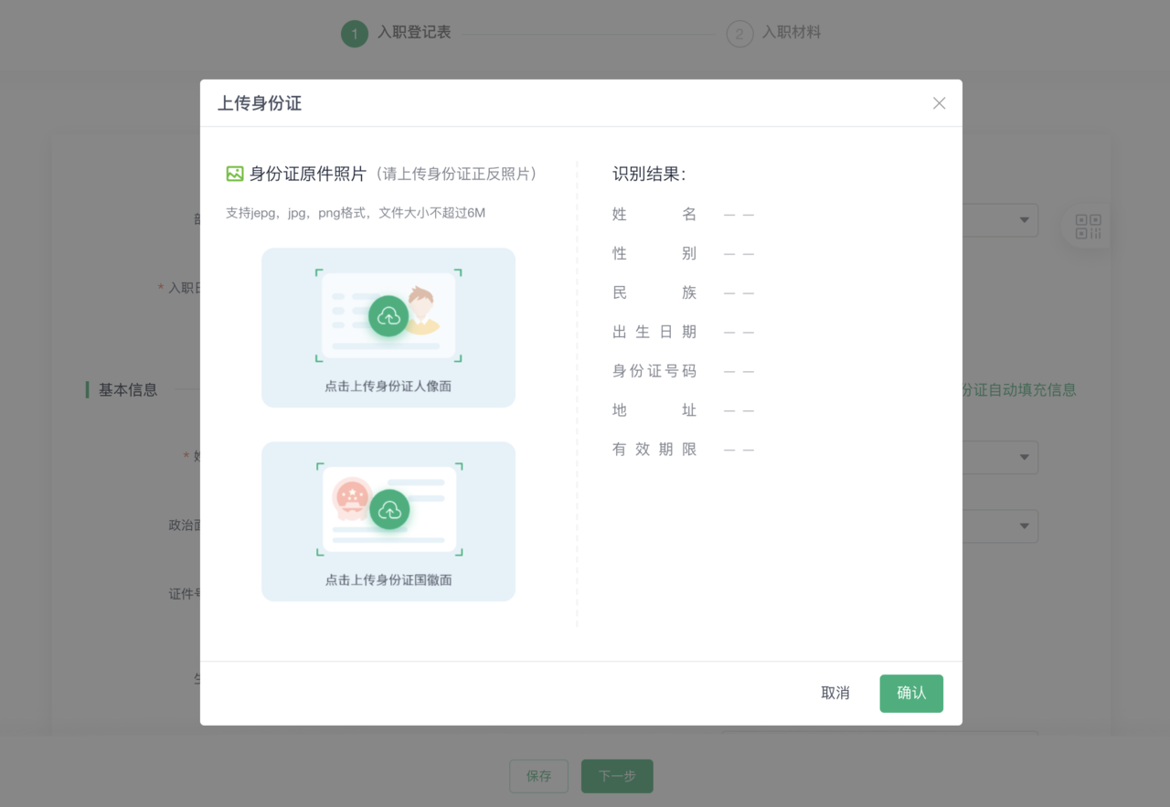 企业微信截图_5769c60b-c7ce-48f0-b4de-9ee9c1d352fa